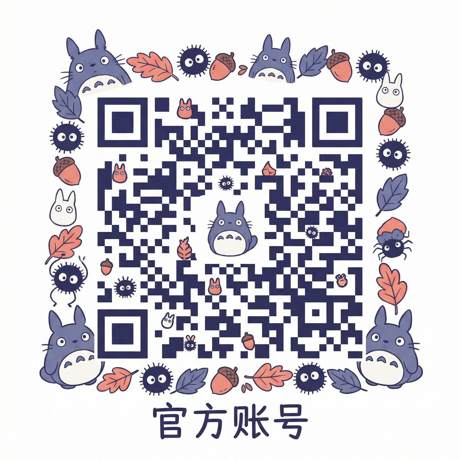 AI换脸公众号二维码